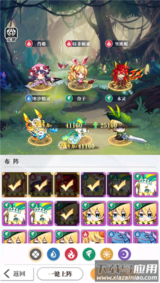 永恒部落手游破解版