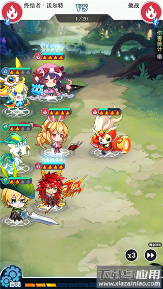 永恒部落手游破解版