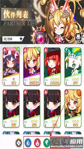 永恒部落手游破解版