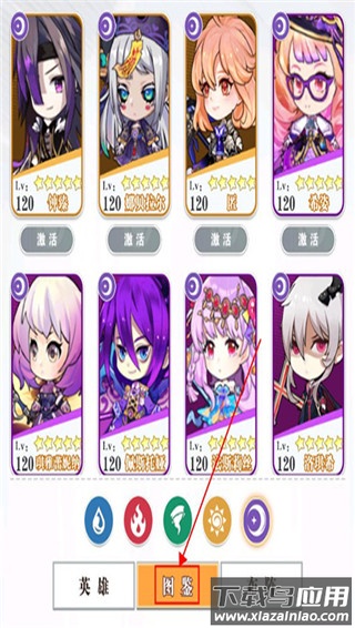 永恒部落手游破解版