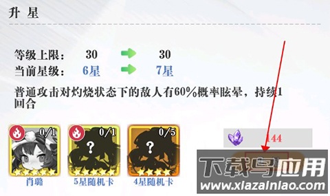 永恒部落手游破解版