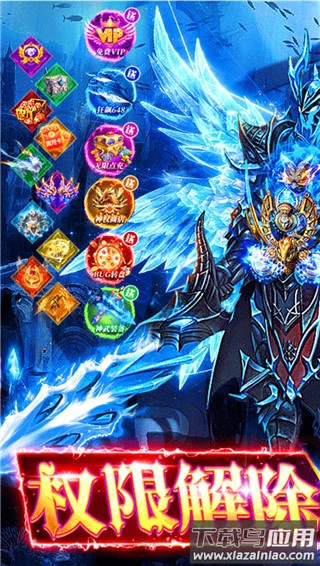 永恒部落手游破解版最新版截图2