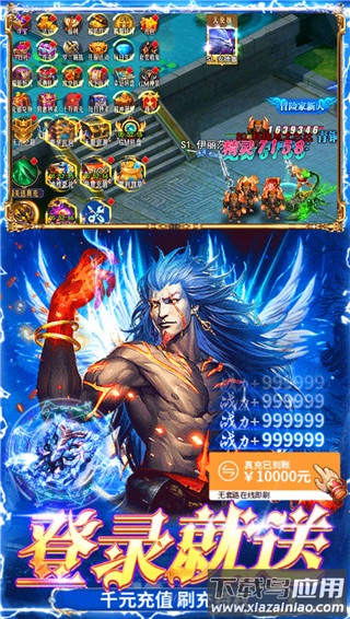 永恒部落手游破解版最新版截图5