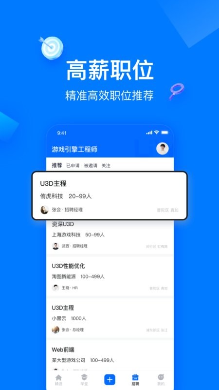 在理app