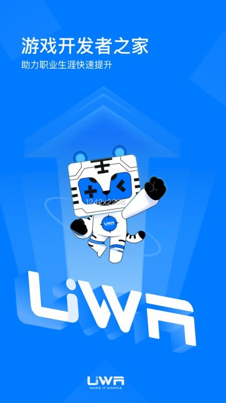 在理软件最新版截图1