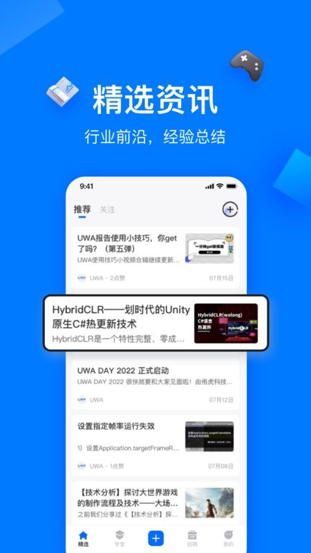 在理软件最新版截图2