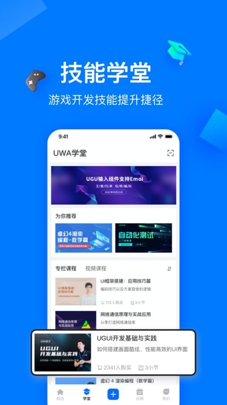 在理软件最新版截图3