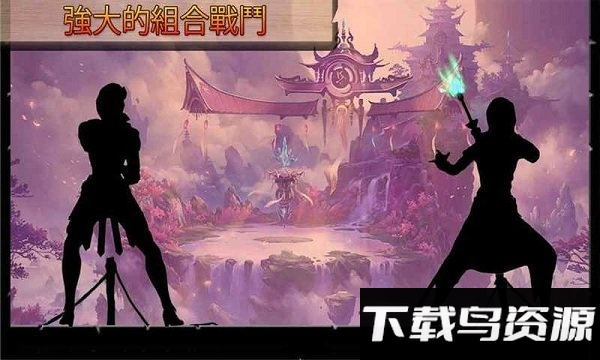 阴影斗争超战斗游戏最新版截图2