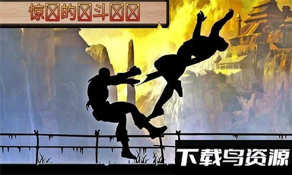 阴影斗争超战斗游戏最新版截图5