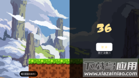 滚动的东子游戏下载最新版截图1