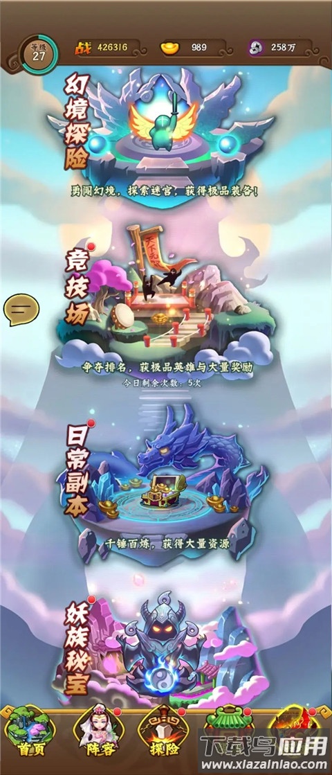 永恒部落0.1折版