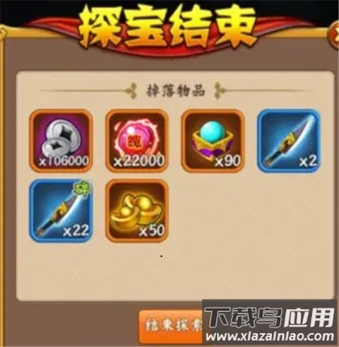 永恒部落0.1折版