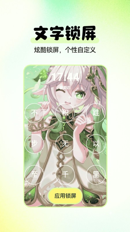 多美免费壁纸app最新版截图3