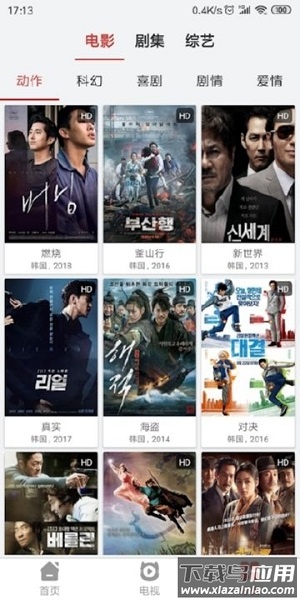 韩剧吧手机版最新版截图1