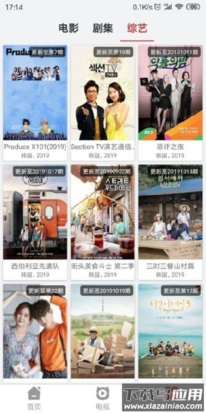 韩剧吧手机版最新版截图2