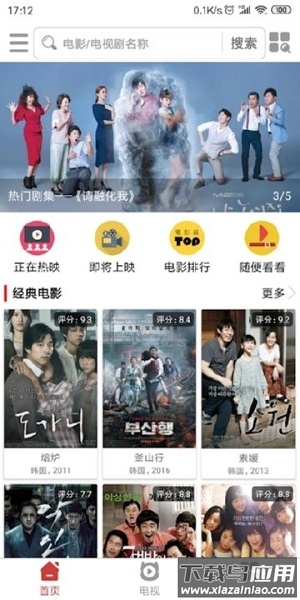 韩剧吧手机版最新版截图3