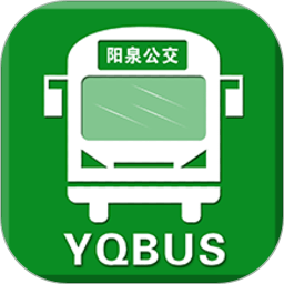 阳泉公交在线app