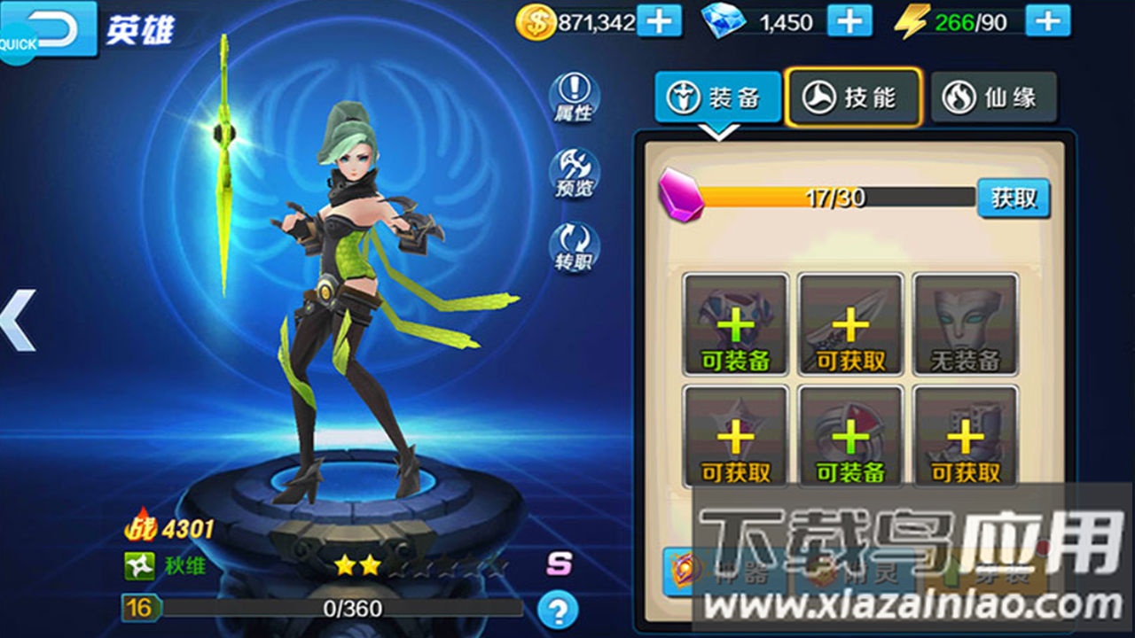 永恒起源手游最新版最新版截图1