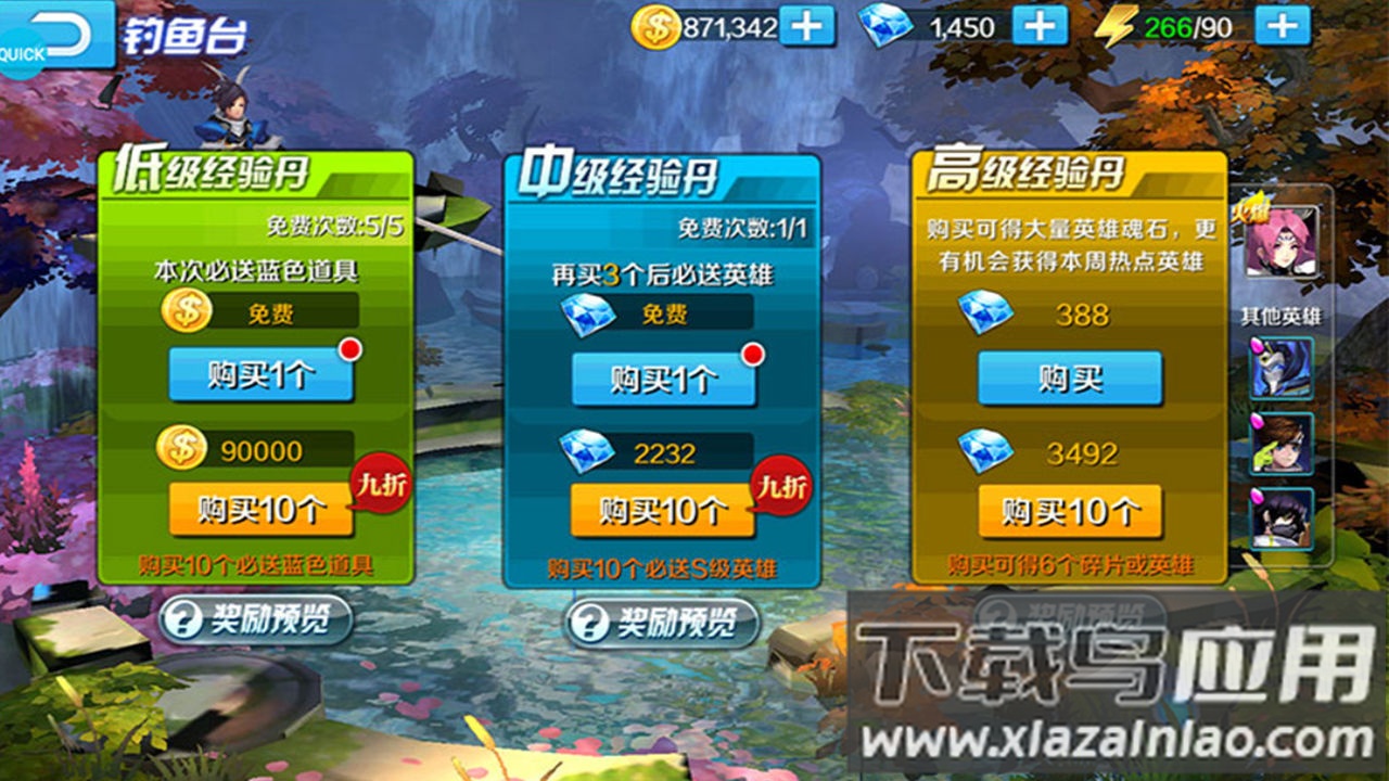 永恒起源手游最新版最新版截图2