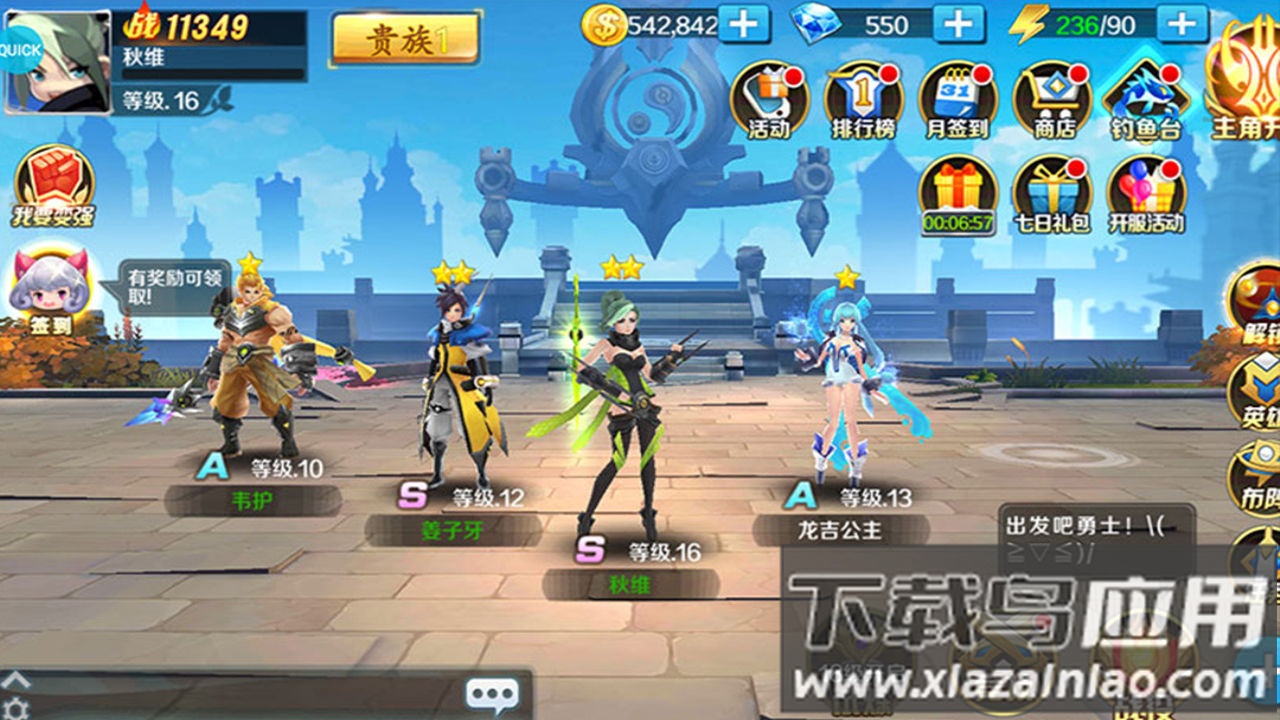 永恒起源手游最新版最新版截图3