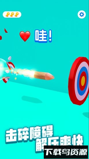 进击的木头手机版最新版截图2