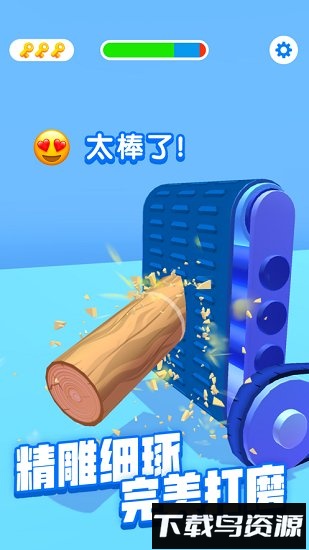 进击的木头手机版最新版截图3