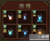 永恒联盟雷电版