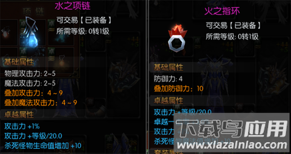 永恒联盟雷电版