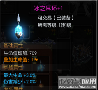 永恒联盟雷电版