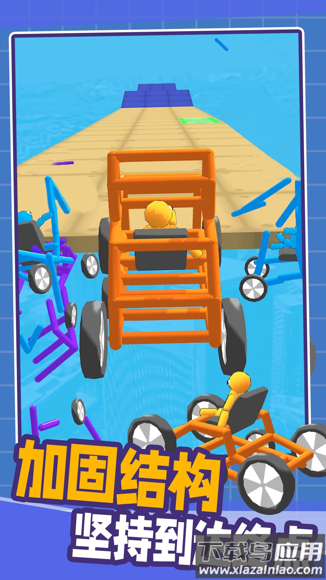 画线汽车游戏截图5