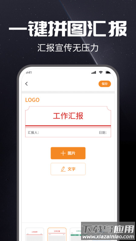 水印拍照打卡定位app最新版截图3