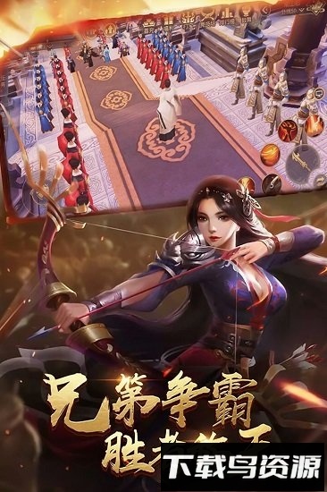 进击的战神最新版最新版截图3