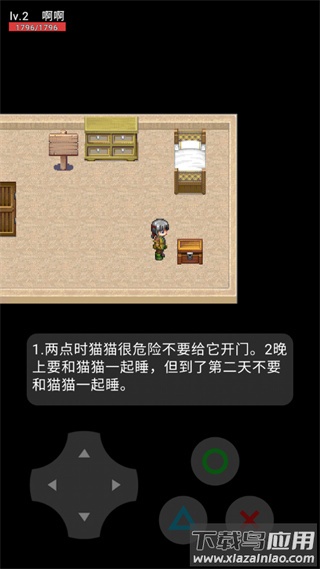 猫猫惊魂1.3游戏最新版下载最新版截图4