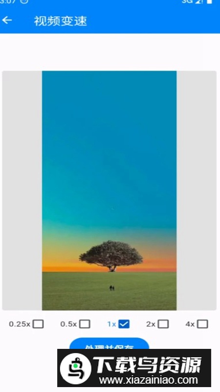 考拉工具大师app手机版(专业剪辑app)最新版截图1