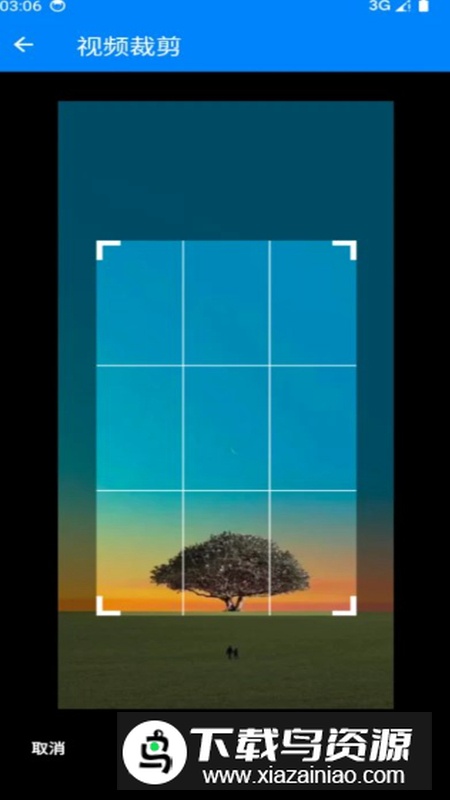 考拉工具大师app手机版(专业剪辑app)最新版截图5