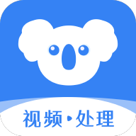 考拉工具大师app手机版(专业剪辑app)