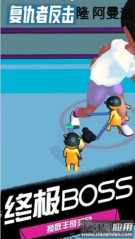 复仇者反击游戏下载安装最新版截图3