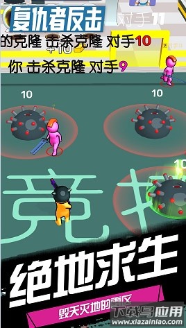复仇者反击游戏下载安装最新版截图4