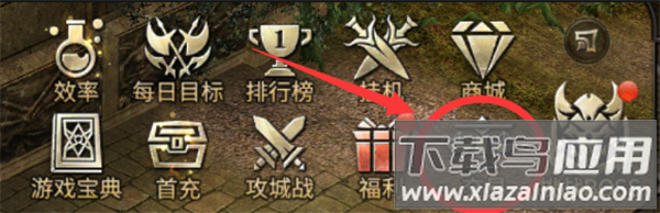 永恒联盟奇迹手游官方正版