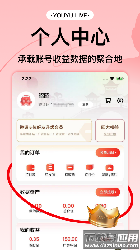 有鱼生活下载安卓版最新版截图2