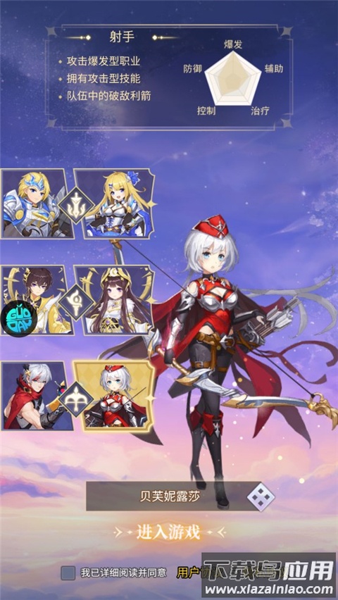 永恒幻剑破解版