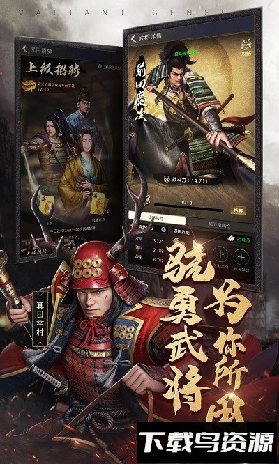 进击的战场中文单机下载