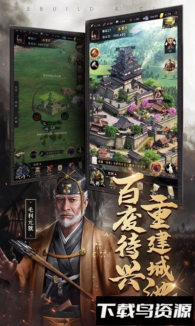 进击的战场最新版最新版截图1