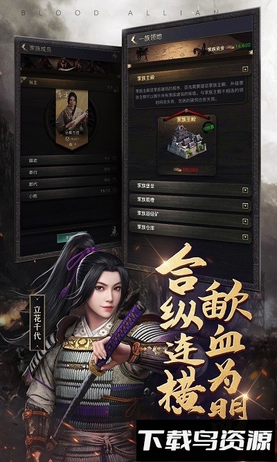 进击的战场最新版最新版截图3