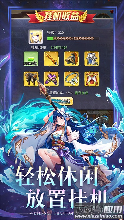 永恒幻剑0.1折最新版截图2