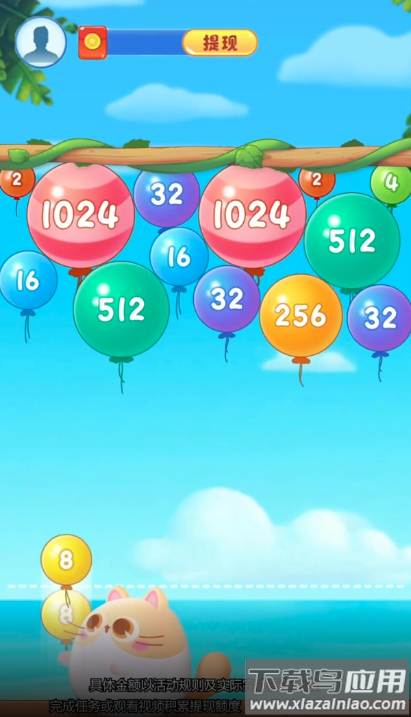 夏日暖暖红包版最新版截图2