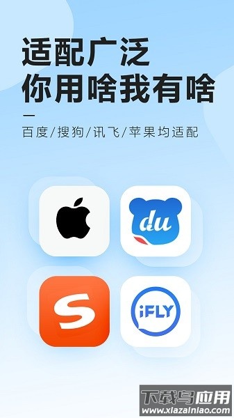 元气键盘皮肤免费版最新版截图3