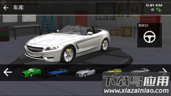 超跑城市驾驶游戏最新版截图1