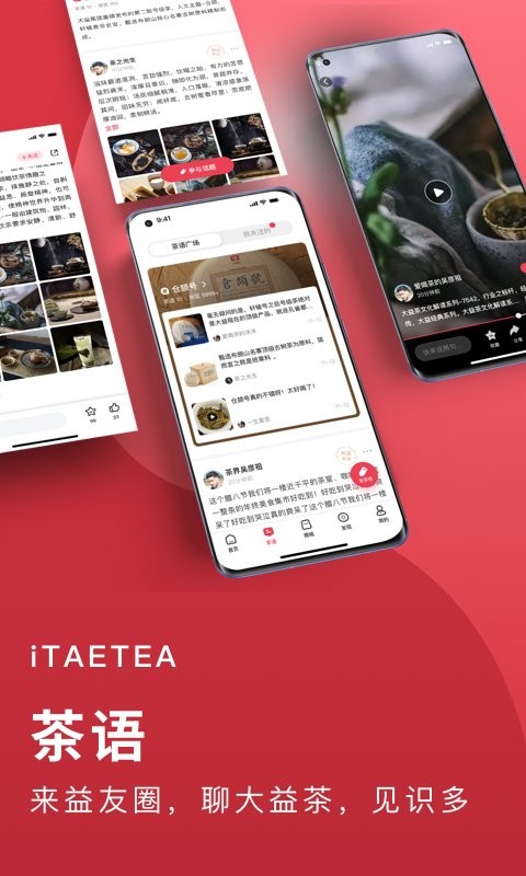 益友会官方平台最新版截图1