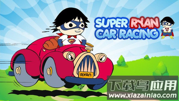 超级瑞恩卡丁车游戏